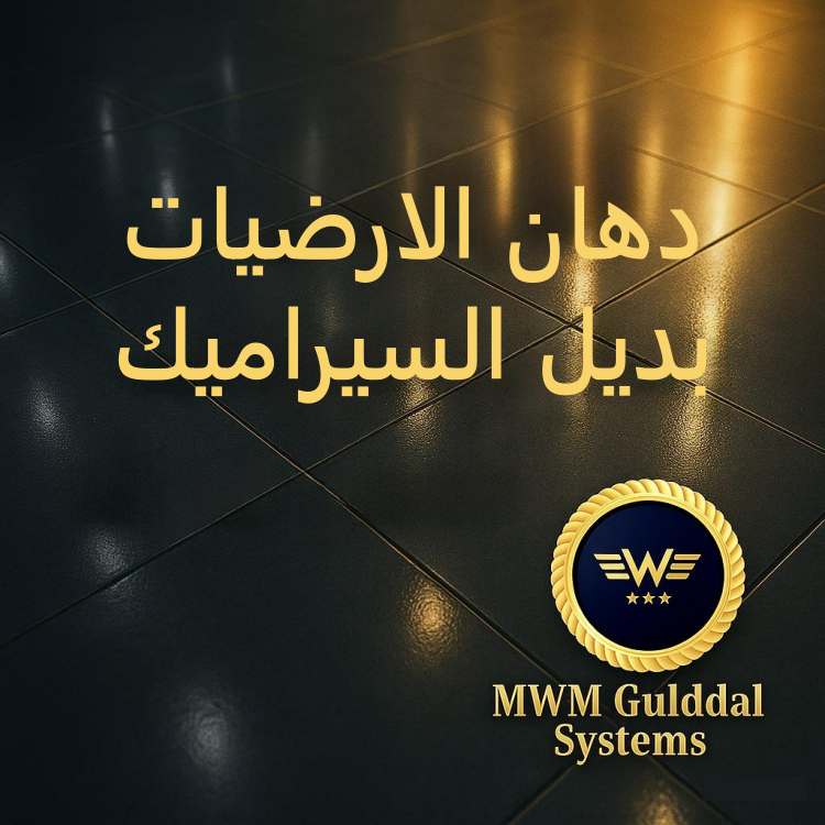 رؤيتنا وأهدافنا